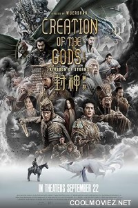 Creation of The Gods I - Kingdom of Storms (2023) Hindi Dubbed Movie
