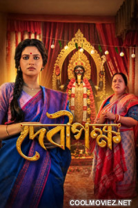 Debipokkho (2026) S01 Bengali Web Series