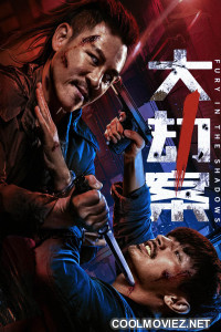 Fury in the Shadows (2026) Chinese Hindi Dubbed