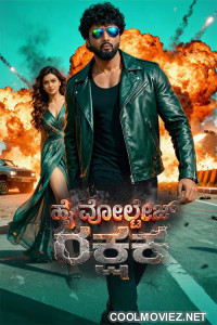 High Voltage Rakshak (2026) Hindi Dubbed Movie