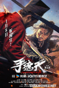 The Butchers Blade (2026) Chinese Hindi Dubbed