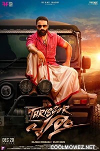 The Real Don Returns 2 (2021) Hindi Dubbed South Movie