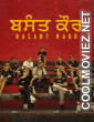 Basant Kaur (2026) Punjabi Movie