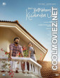 Bethlehem Kudumba Unit (2026) Hindi Dubbed Movie