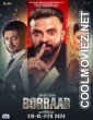 Borbaad (2025) Bengali Movie