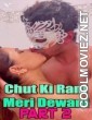 Chut Ki Rani Meri Dewani (2022) Part 2 Unrated Hindi Short Film