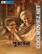 Puratawn (2025) Bengali Movie