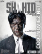 Shahid (2013) Hindi Movie