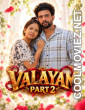 Valayam 2 (2026) BabluTV Malayalam Short Film