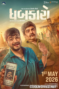 Dhabkaaro 2026 Gujarati Movie Dhabkaaro 2026 Gujarati Movie