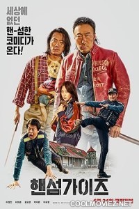 Handsome Guys (2024) Korean Hindi Dubbed