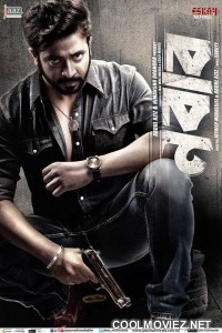 Nabab 2017 Bengali Movie Nabab 2017 Bengali Movie