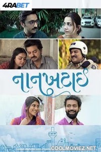 Nankhatai (2025) Gujarati Movie