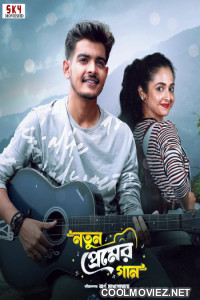 Notun Premer Gaan 2026 Bengali Movie Notun Premer Gaan 2026 Bengali Movie